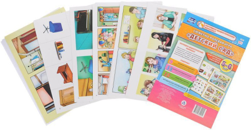 Сюжетно-ролевая игра "Детский сад": моделирование игрового опыта детей 5-6 лет