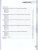 Литература 9 класс. Диагностические работы. ФГОС