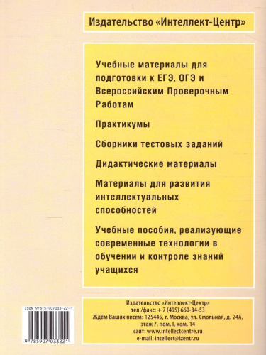 Чтение 1 класс. Диагностика читательской компетентности