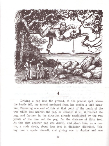 Золотой жук по новому. Домашнее чтение с заданиями. ФГОС