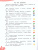 Знакомство с миром профессий. Рабочая тетрадь 4 класс