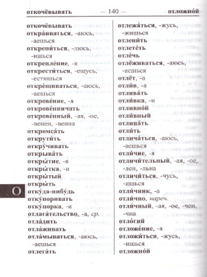 65652769-3