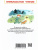 Гераскина Л. В стране невыученных уроков Внеклассное чтение