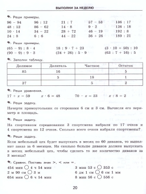 65684668-3