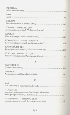 65679355-4