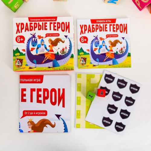Командная настольная игра Храбрые герои 6+