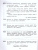 Нестандартные задания по русскому языку 4 класс Нестандартные задания по русскому языку 4 класс