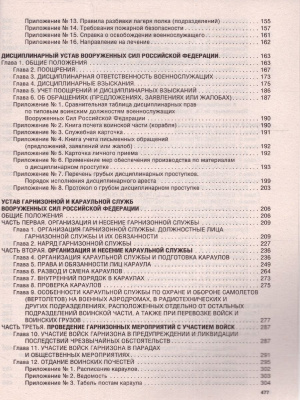 65685365-3