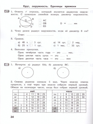 55637608-3