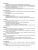 Комплексная программа внеурочной деятельности в начальной школе. Методическое пособие