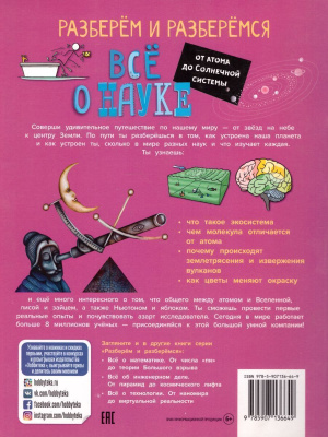55644646-1