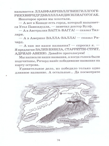 Великий мышиный сыщик. Бэзил и Кошачья пещера
