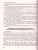 Английский язык ЕГЭ 10-11 классы. Разделы чтение и письмо
