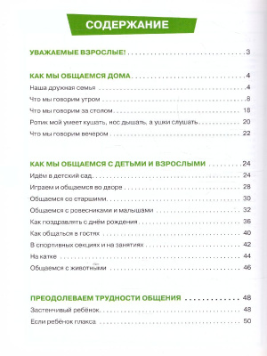 55618171-4