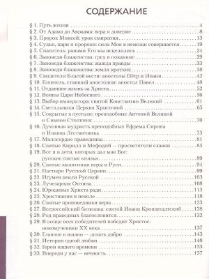 55624519-2