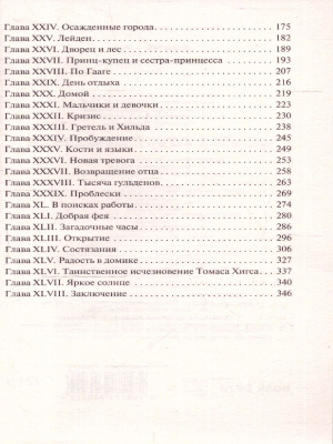 65691482-3