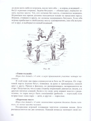 Сборник развивающих игр с водой и песком для дошкольников 2-7 лет. ФГОС