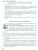 Физика 8 класс. Методическое пособие. ФГОС Физика 8 класс. Методическое пособие. ФГОС