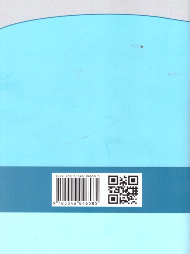 Алгебра 7 класс. Самостоятельные работы к учебнику Мордковича А.Г. ФГОС