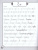Прописи для левшей. Русский язык / Начальная школа с Галиной С Прописи для левшей. Русский язык / Начальная школа с Галиной С