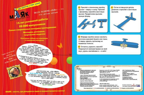 Куда пойдем? В музей транспорта!