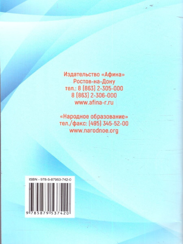 Итоговое сочинение 2025. Трудно? Легко!