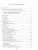 55 устных тем по Английскому языку 5-11 класс