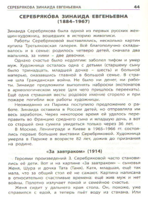 55624283-3