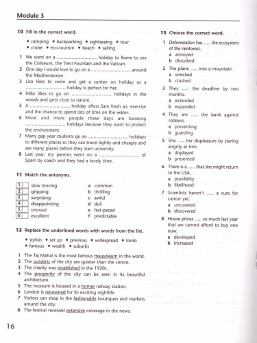 Английский язык 10 класс. Звездный английский Starlight. Лексический практикум