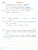 Русский язык 2 класс Тренажер Словарная работа Русский язык 2 класс Тренажер Словарная работа